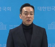 국민의힘 "방통위, 하루 공백도 용인 안 돼...野 발목잡기"