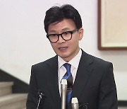 국민의힘, 한동훈 본격 등판 ...정치권 세대교체론 급부상