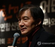 "한 명의 시민으로 할 일은 해야" 조국, 개혁연합신당 참여?