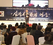 유엔평화마을 ‘심장을 바친 영웅’ 주제로 참전 용사를 위한 보은행사 열어