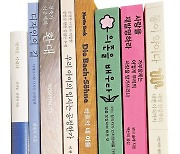 [한줄읽기] ‘명작은 시대다’ 외