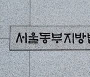 잔액 없이 하이패스 구간 통과… 50대 ‘꼼수’ 운전자 벌금형