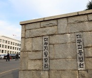 간첩혐의 옥살이 ‘송학호’ 선장 55년만에 무죄