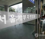 "창밖에 귀신 보여"…고시원 불낸 20대 중국인 선처 받은 이유