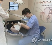 `1년 1회` 건보 적용 스케일링 12월내 받으세요..."안 받으면 소멸"