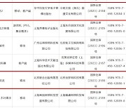 위메이드 '미르M' 중국 외자 판호 획득