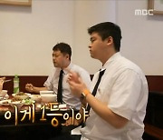 ‘나혼산’ 팜유가 꼽은 대만 최고의 음식은? 박나래 “이건 진짜 먹어야 해”