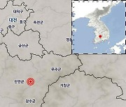 기상청 "전북 장수 북쪽서 규모 3.0 지진 발생"