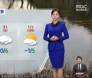 수도권도 화이트 크리스마스, 중부지방 1~5cm 눈 온다