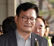 국힘, '검찰 기획구속' 주장에 "송영길 내외 부창부수"