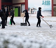 성탄 이브 새벽 1∼3㎝ 눈 온다…서울시, 제설 비상근무 1단계