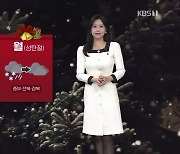 [뉴스9 날씨] 내일 전국 곳곳에 눈…오늘보다 기온 올라가