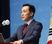 국민의힘 “송영길 부부 부창부수···민주당, 범죄자들의 소도”