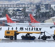 “제주공항 비행기 폭파” 협박성 댓글…경찰 수사