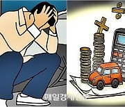 “1천만원 중고차, 1억에 팔았다”…‘신종 車사기’ 수법 살펴보니