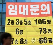 “드디어 세입자 구했어요” 좋아했는데 날벼락…권리금 못 준다는 건물주