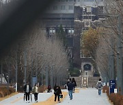 "배전반 안에 고양이가"…연세대 캠퍼스 화재로 한때 정전