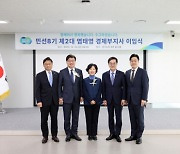 김동연 지사, 이임 염태영 부지사에 "기회 넘치는 경기도 만들었다"