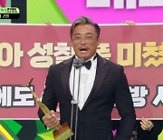 추성훈, 돌아가신 父에 "조금 있으면 저도 갑니다" 소감→장내 술렁 "퉤퉤퉤" [2023 KBS 연예대상]