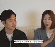 “정말 행복했어요” ‘오뚜기 3세’ 함연지, 돌연 유튜버 활동 중단 선언…대체 왜?