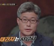 잔소리했다는 이유로‥父 아령으로 내리친 아들(용감한형사들3)