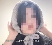 최강 한파에 온몸이 꽁꽁…뜨개실로 귀도리 만들어볼까?