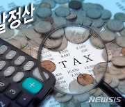 소득공제 규모 1위 '신용카드' 어떻게 써야 유리할까[연말정산 꿀tip⑤]