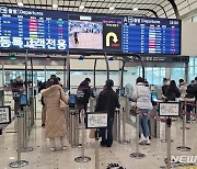 제주공항 운항 정상화…510편 체류객 실어 나른다