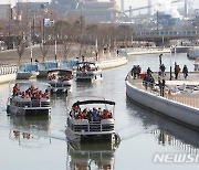 포항크루즈, 겨울 방학 맞아 특별 할인행사 연다