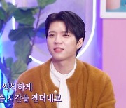 '기스트암 투병' 남우현, 15㎝ 복부 절개…"회복 중"