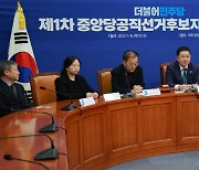 민주, 자격심사 부적격 반발 이어져…"경선회피 꼼수일 뿐"