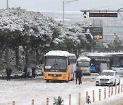 [토요와이드] 성탄절 연휴 첫날 강추위…내일 전국 곳곳 눈