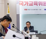 국교위, 2028학년도 수능서 심화수학 제외 권고