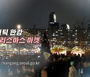 [영상구성] 방방곡곡