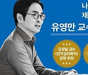 인생 반전 고민하는 당신에게 추천합니다