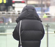 오늘 아침까지 ‘꽁꽁’…내일 전국 대부분 지역에 눈