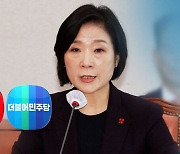 "윤 캠프에서 일한 남편 덕에?"…"모욕적 여성 비하"