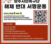 [최호텍의 비즈니스 풋볼]가뜩이나 추운데