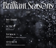 ‘1월 3일 컴백’ 김종현, 미니 2집 ‘Brilliant Seasons’ 트랙리스트 공개···타이틀곡은 ‘MOTTO’