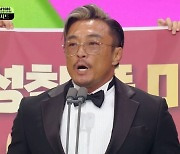 '사당귀' 추성훈 "돌아가신 父에 상 드리고파…항상 응원해줘"[2023 KBS 연예대상]