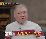 잔소리한 父 살해, 얼굴엔 세탁용 가루비누 뿌렸다[용형3][종합]