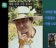 ‘KBS 연예대상’ 오늘(23일) 개최...대상은 누구 품에?