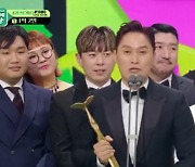 “부활 꿈 같아”...‘개그콘서트’ 베스트 팀워크상[2023 KBS 연예대상]