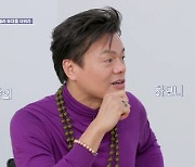 박진영, 청룡 무대 또 소환…"'골든걸스'와 같이 나갈걸" 아쉬움 [종합]