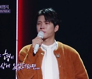 '기스트암 투병' 남우현 "복부 15cm 절개 수술…현재 회복 중" (불후의 명곡)[종합]