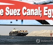 EGYPT YEMEN SUEZ CANAL