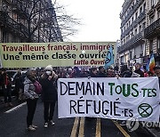 FRANCE PROTEST IMMIGRATION LAW