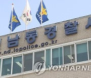 인천서 시내버스 가로수 충돌…승객 2명 경상