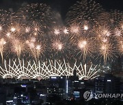 포항국제불빛축제, 문화관광축제로 재지정…정부 예산 지원