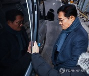 與 "송영길 내외 부창부수…野, 불법 드러나면 검찰 탄압 주장"